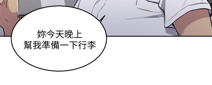 第148话183