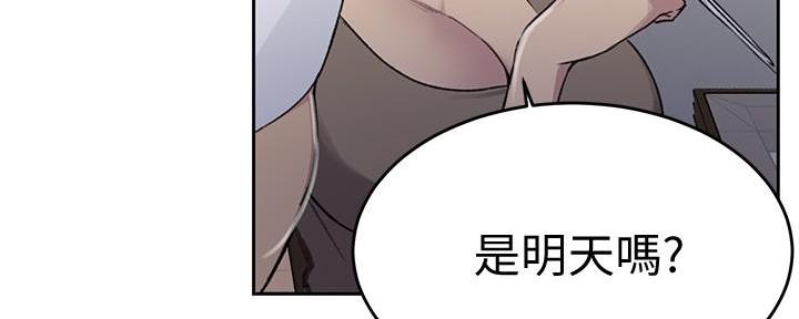 第148话186
