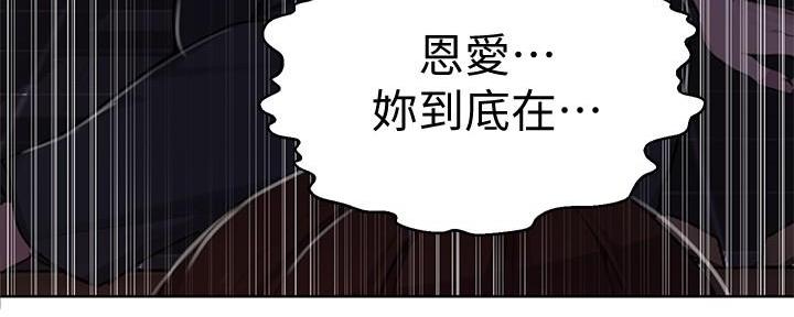 第148话42