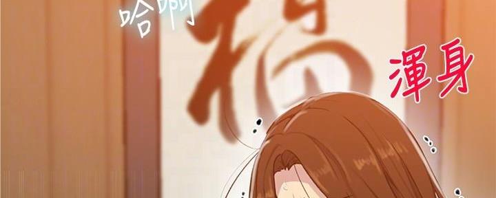 第148话55