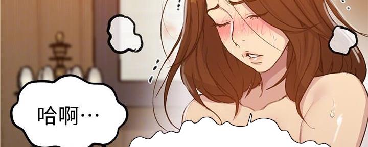 第148话56