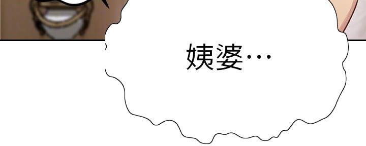 第148话57