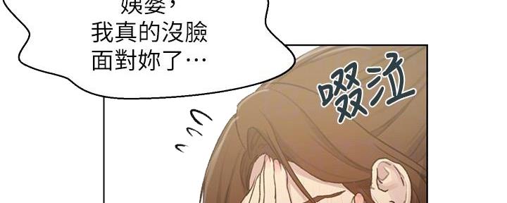 第148话75