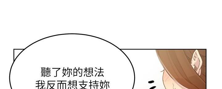 第148话81