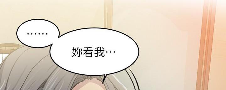 第148话86