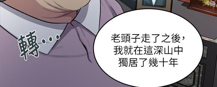 第148话88