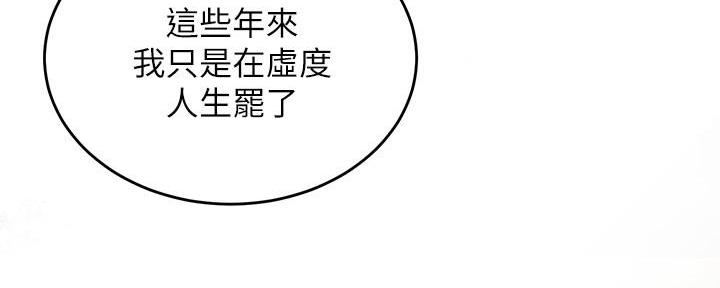 第148话94