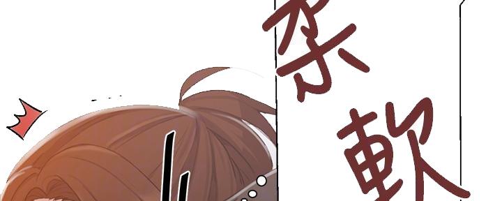 第149话106