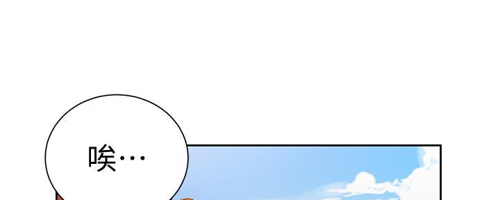 第149话110