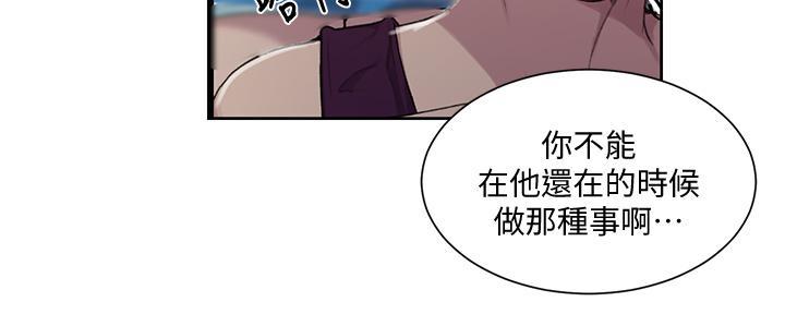 第149话115