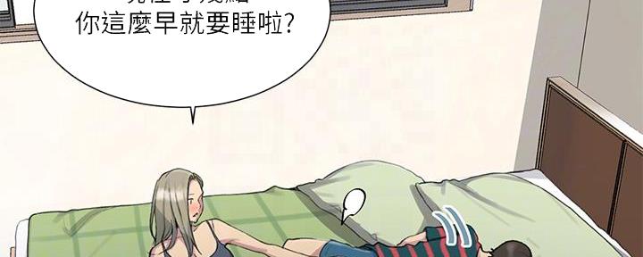 第149话12