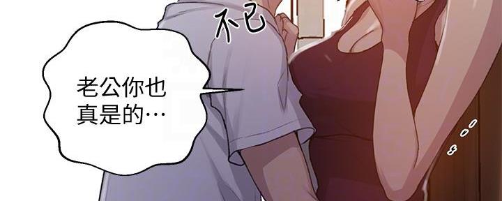 第149话127