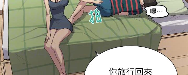 第149话13