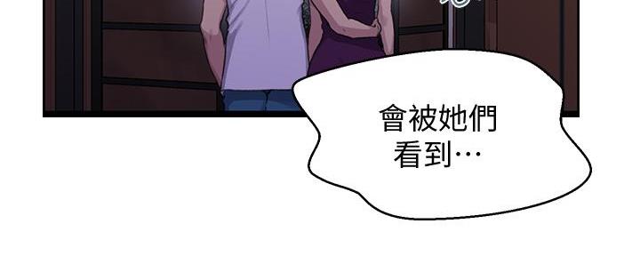 第149话133