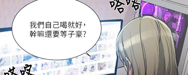 第149话46
