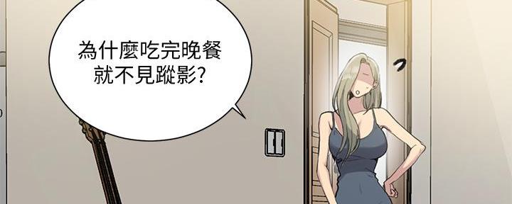 第149话5