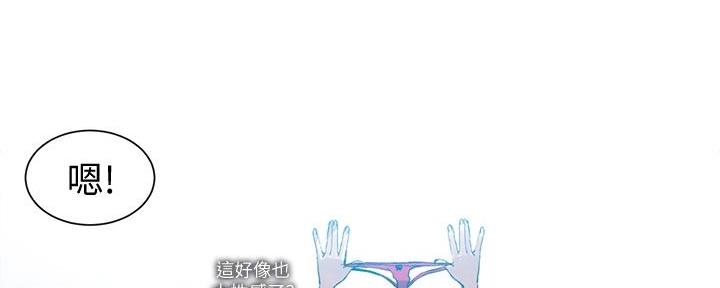 第149话52