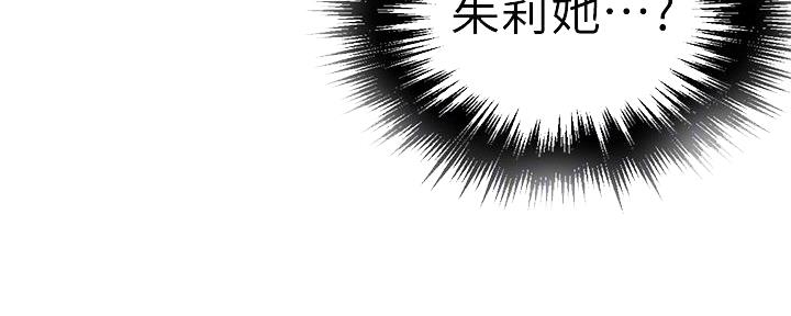 第149话68