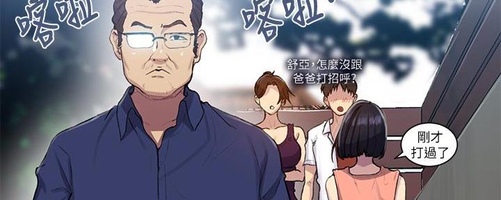 第149话73