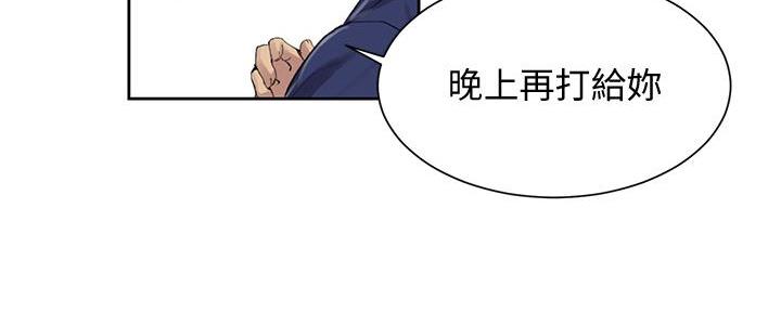 第149话78