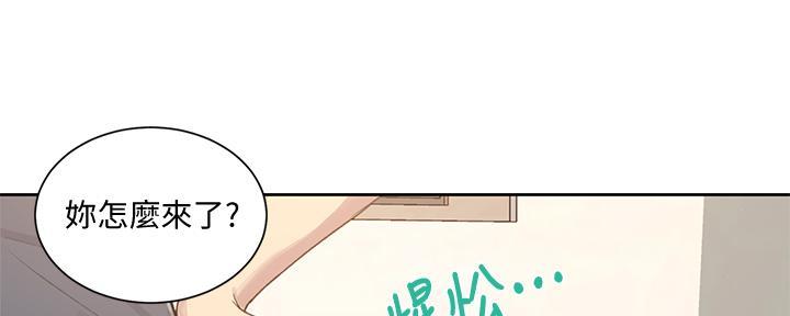 第149话8