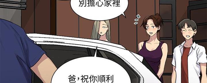 第149话80