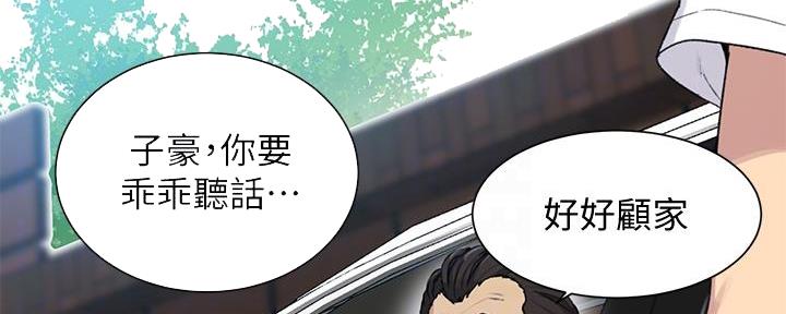 第149话83