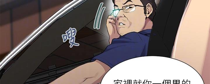 第149话84