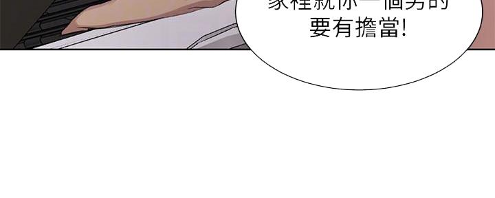 第149话85