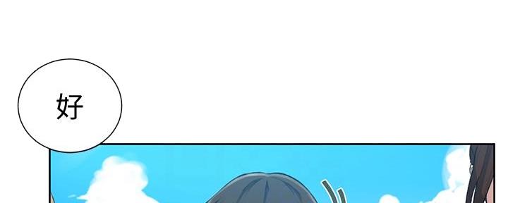 第149话86