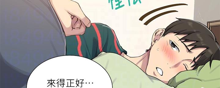 第149话9
