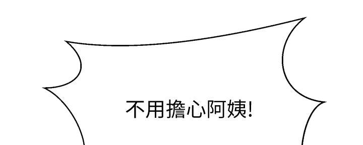 第149话90