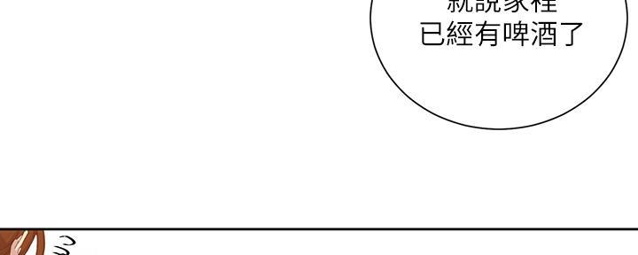 第150话10