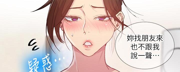 第150话15