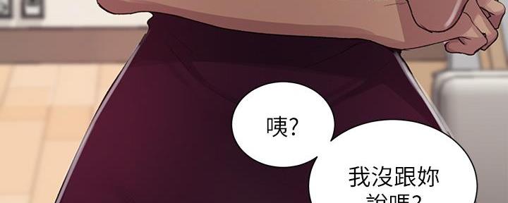 第150话18