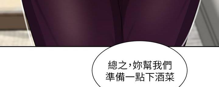 第150话20