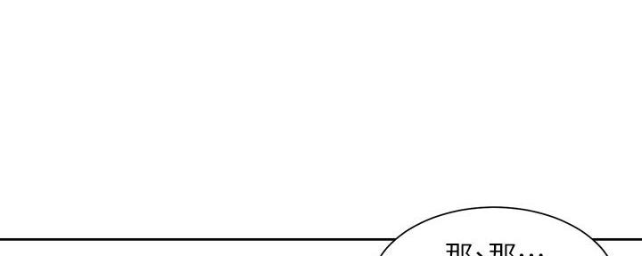 第150话23