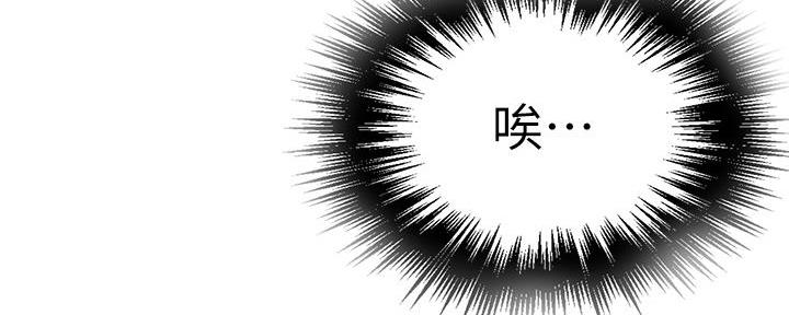 第150话29