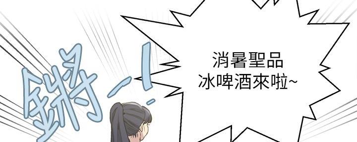 第150话4