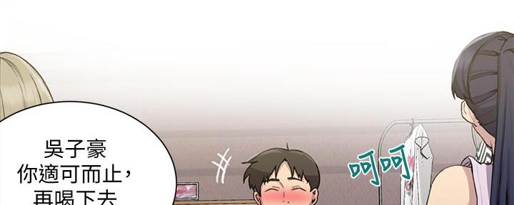 第150话61