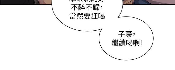 第150话63