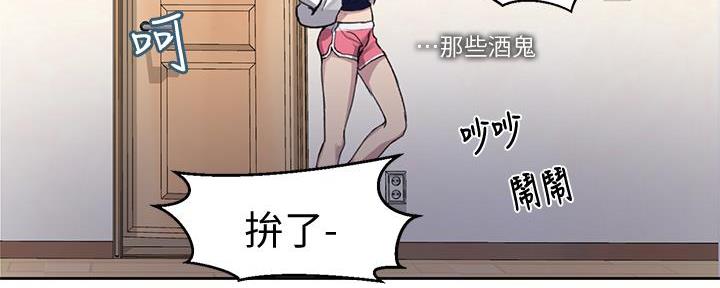 第150话70