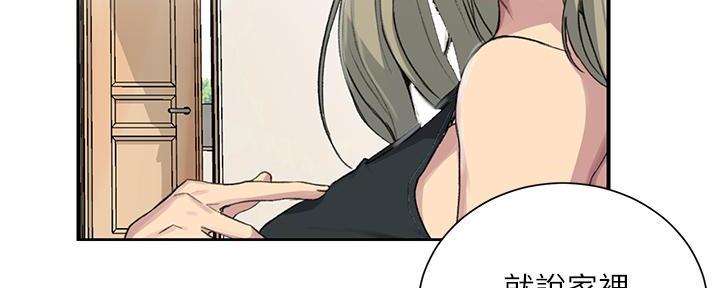第150话9