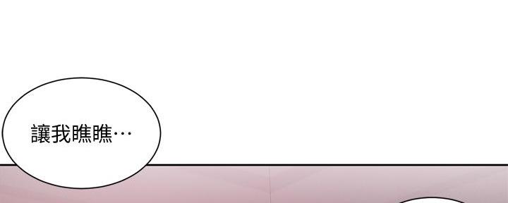 第150话97