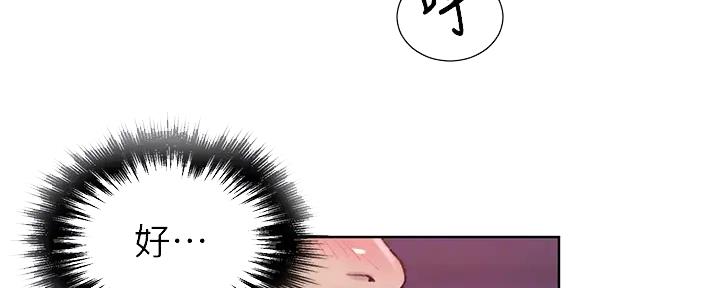 第151话10