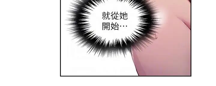 第151话13