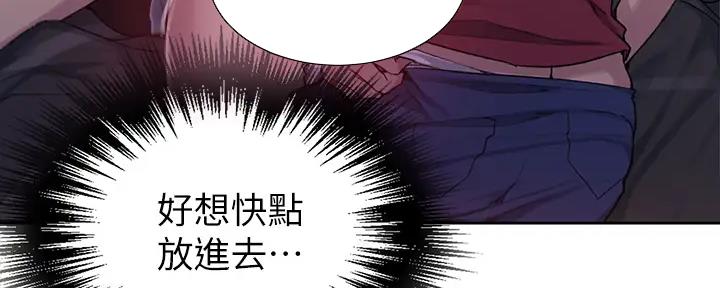第151话30