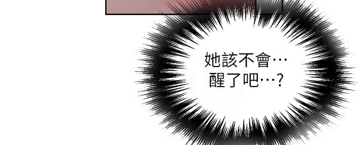 第151话43