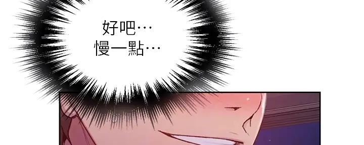第151话49