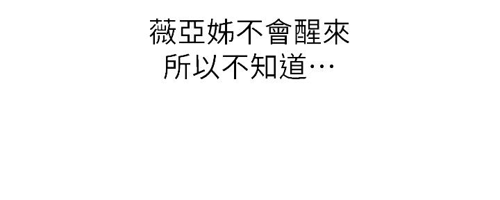 第151话60
